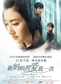 亚洲视频免费在线播放